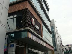 -凯德广场(金牛店)