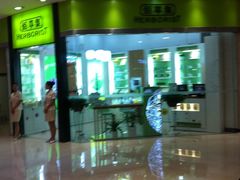 -万达广场(济南魏家庄店)