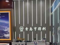 -青岛亨得利眼镜(城阳家佳源店)
