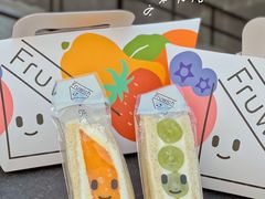 -Fruwich果明治(西单更新场店)