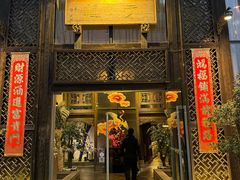 -于塗·文化餐厅(棕榈店)