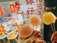 -奎星楼街