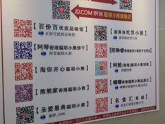 -珍妮曲奇聪明小熊(尖沙咀店)