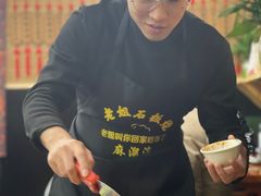 -老姐石板烧烤+铜炭火锅(总店)