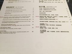 菜单-BAKER&SPICE(国金中心商场店)