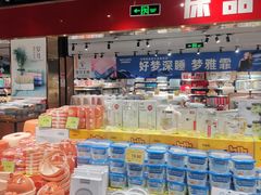 -旺豪阳光超市(友谊阳光城店)