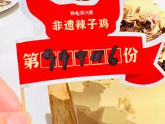 -鸡毛店·川菜(文殊院店)