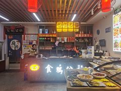 -食鸡公社辣子鸡·潍坊菜·烧烤