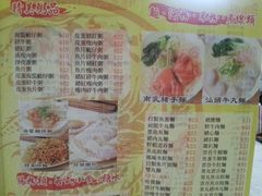 -洪利粥店茶餐厅