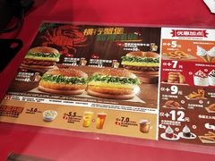-汉堡王(徐汇绿地缤纷店)