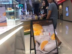 -聪记香港糯米糍(天虹店)