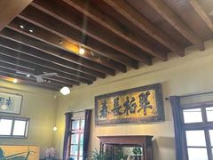 -南园民国茶楼餐厅·常州菜(北大街店)