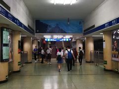 -前门(地铁站)