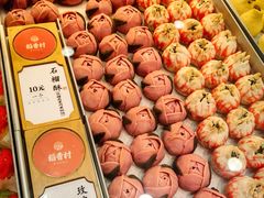 -稻香村(观前街店)