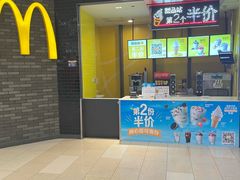 -麦当劳(龙湖北京大兴天街店)