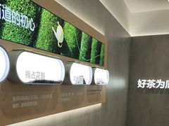 -茶百道(乐山时代青江店)