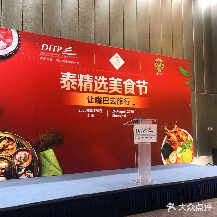 虾片，泰式火锅，泰式酸辣虾仁，甜品等，美食盛宴