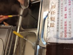 -鞠氏黑芝麻糊(水塔店)