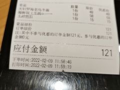 -Tuna maki寿司(园区永旺店)