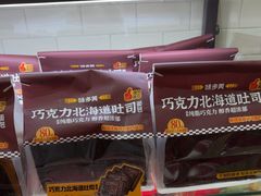 -味多美蛋糕(西安门店)