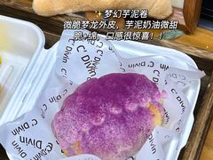 -富贵面包公司(运河店)