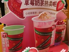 -7分甜(苏州中心店)
