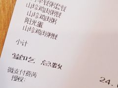 -德克士(中心医院店)