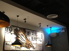 大堂-太二酸菜鱼(广州IFC国金天地店)