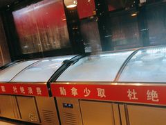 -牛满溢·自助潮汕鲜牛肉火锅(龙汇路店)
