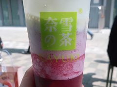 -奈雪的茶(正弘城PRO+店)