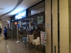 门面-Aqua Oasis 水天堂(石路天虹店)