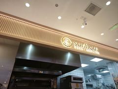 -Sunflour(来福士店)