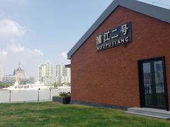 -浦江二号·独栋江景餐厅(滨江大道店)