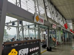 门面-回味鸭血粉丝汤(南京站店)