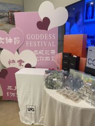-美丽田园