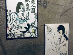 -鸡尾酒实验室酒吧(隆礼路店)