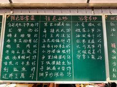 -湘村小灶·地道长沙菜·本地人优选(万家丽路店)