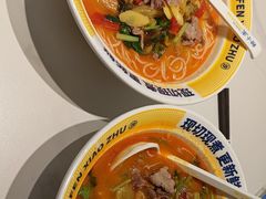 -粉小主·贵州酸汤牛肉粉(南京仙林金鹰店)