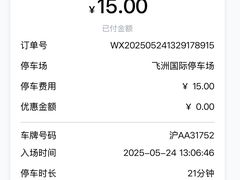 -飞洲国际广场