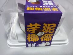 -CAKEBOSS蛋糕老板(东直门来福士店)