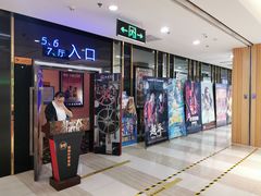 -中影德金影城(百佳华龙华店)