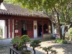 -秋霞圃
