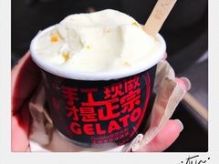 -野人牧坊Gelato(天津南开大悦城店)
