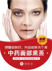 -悦颜美佳·美容·美甲美睫