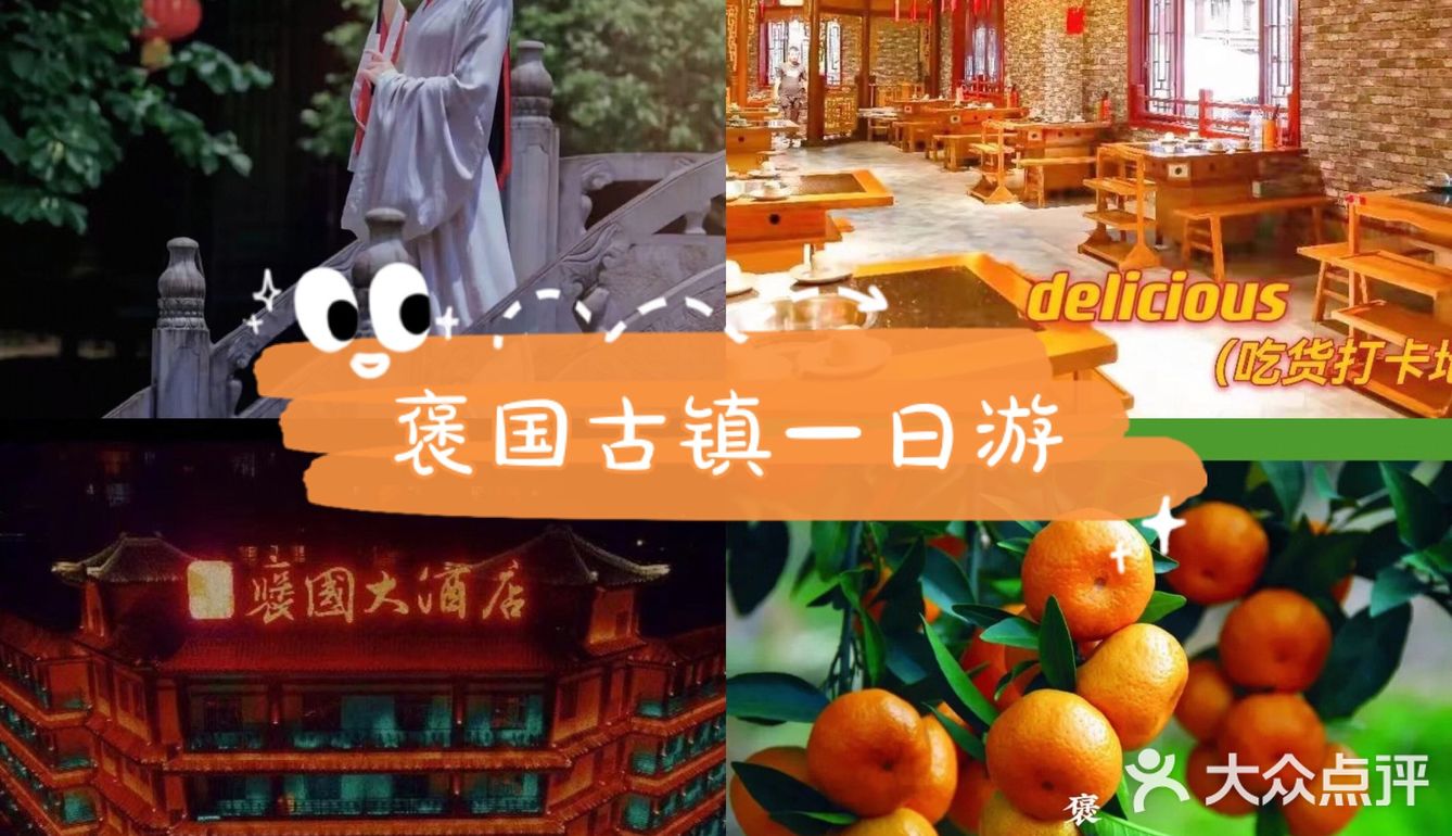 汉中探店｜褒国古镇一日游保姆级攻略🔥