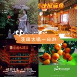 汉中探店｜褒国古镇一日游保姆级攻略🔥
