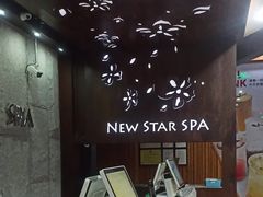 -纽斯桑拿会所(东绣路店)