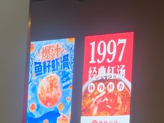 -傣妹火锅(四川北路店)