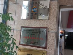 -上海市曹杨职业技术学校