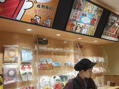 -寿司郎(皇庭广场店)